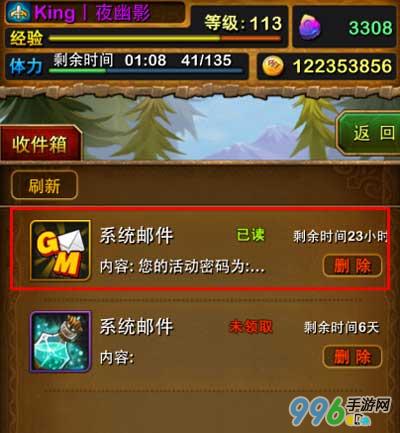 绝地求生黑号卡盟
