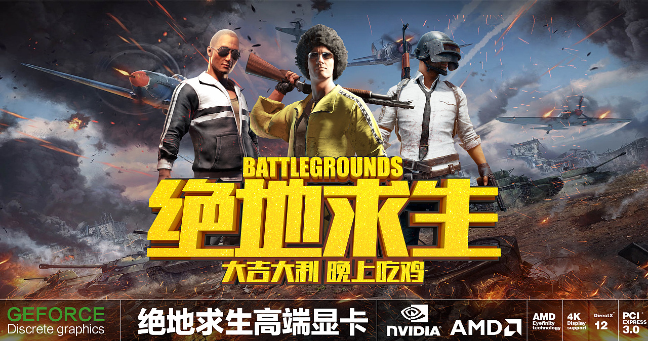 绝地求生黑号卡盟
