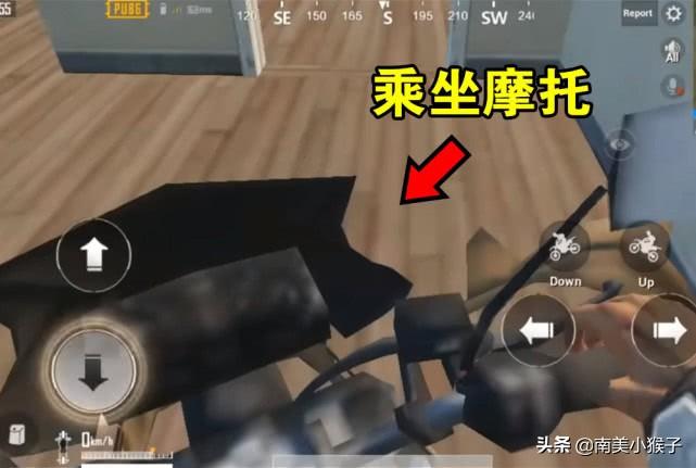 绝地求生透视