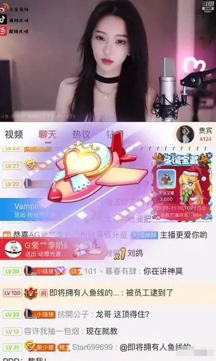 吃鸡外挂