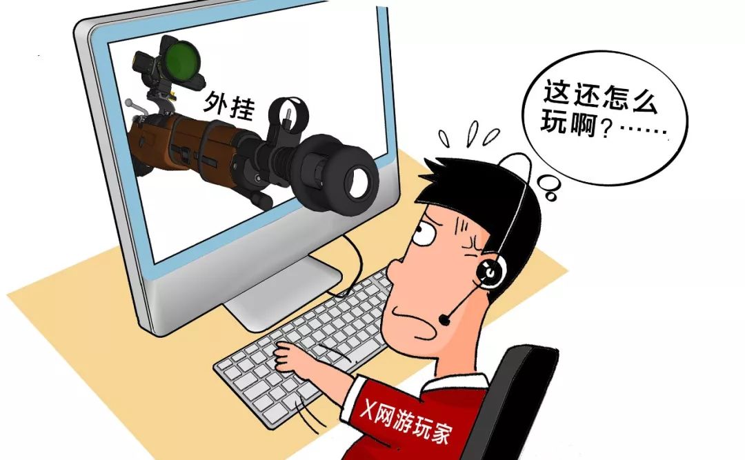 吃鸡卡盟