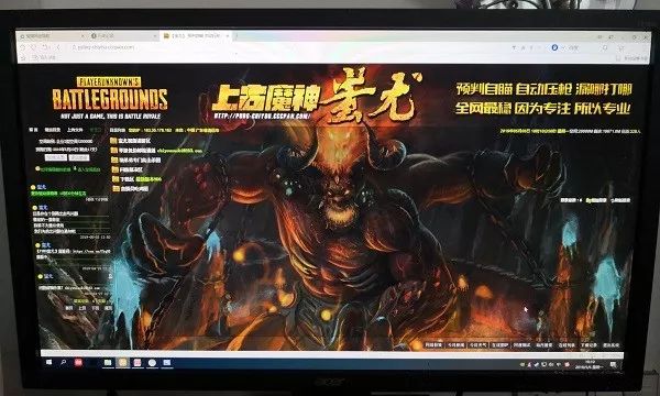 绝地求生卡盟