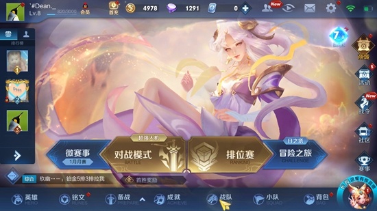 绝地求生黑号怎么买