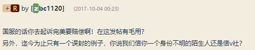 绝地求生黑号怎么买