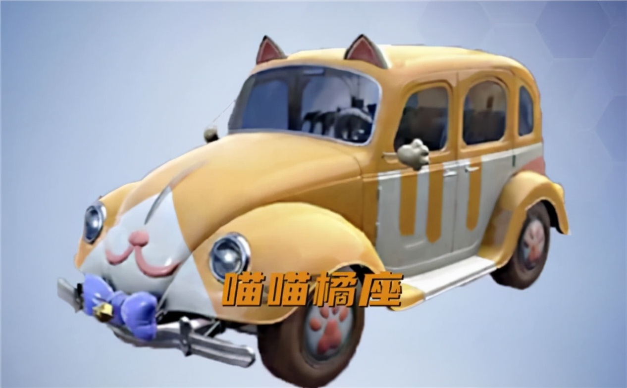 绝地求生透视