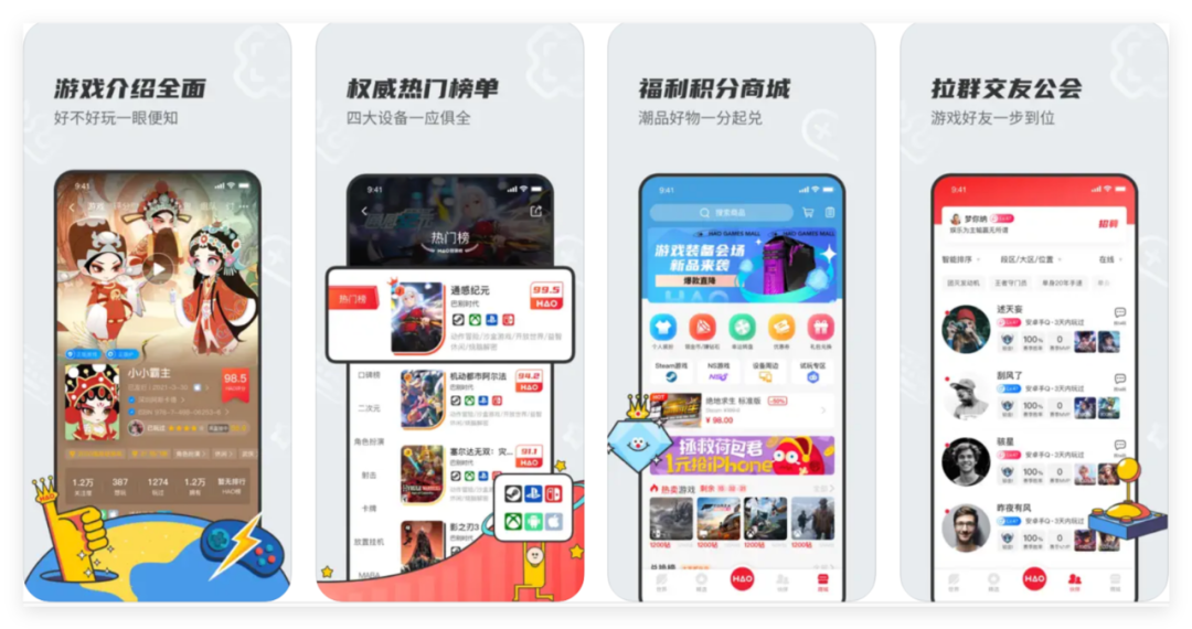 永劫无间辅助怎么购买