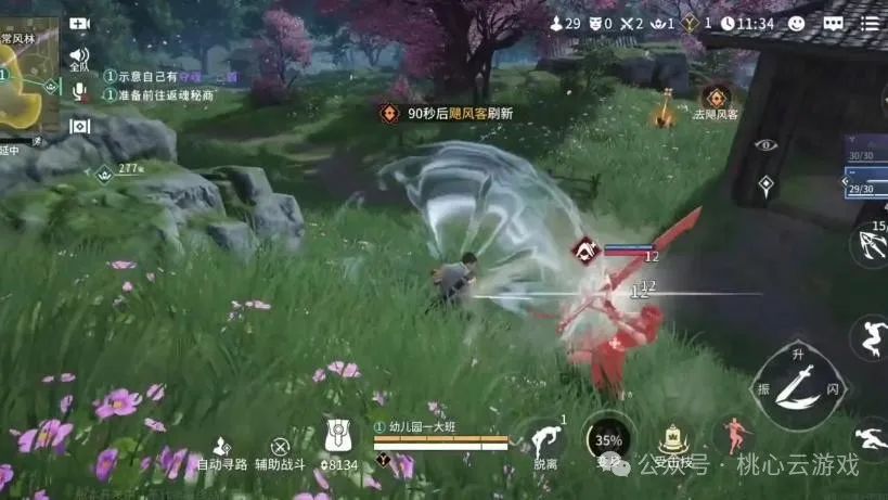 永劫无间连招技巧