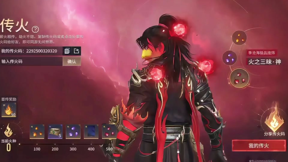 永劫无间新手怎么快速上手