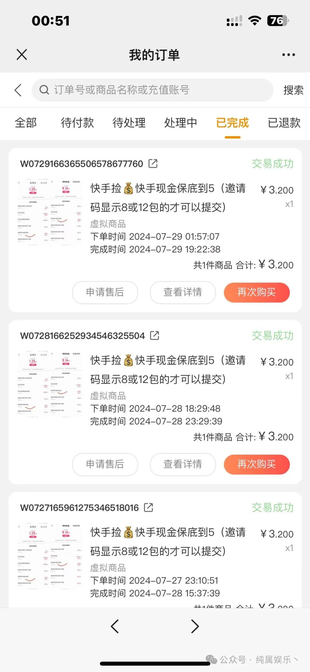 吃鸡卡盟