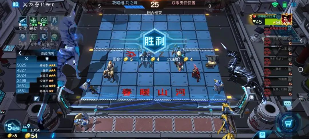 吃鸡辅助