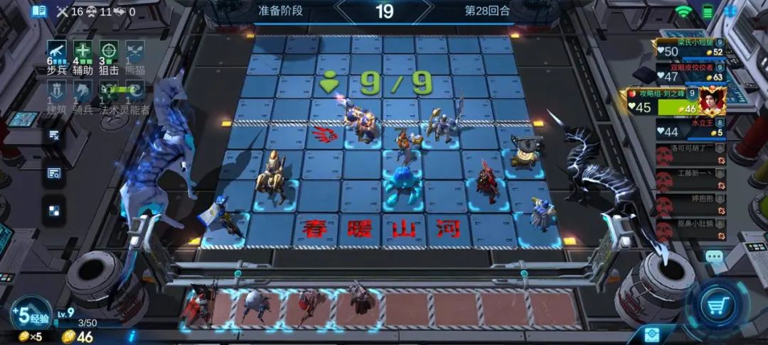 吃鸡辅助