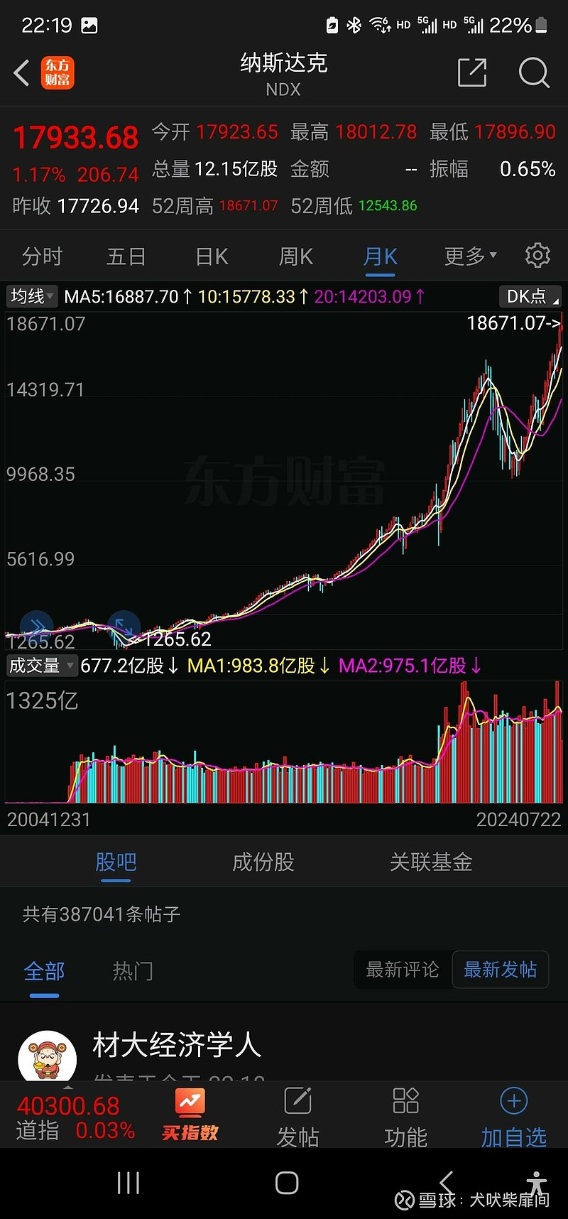吃鸡卡盟