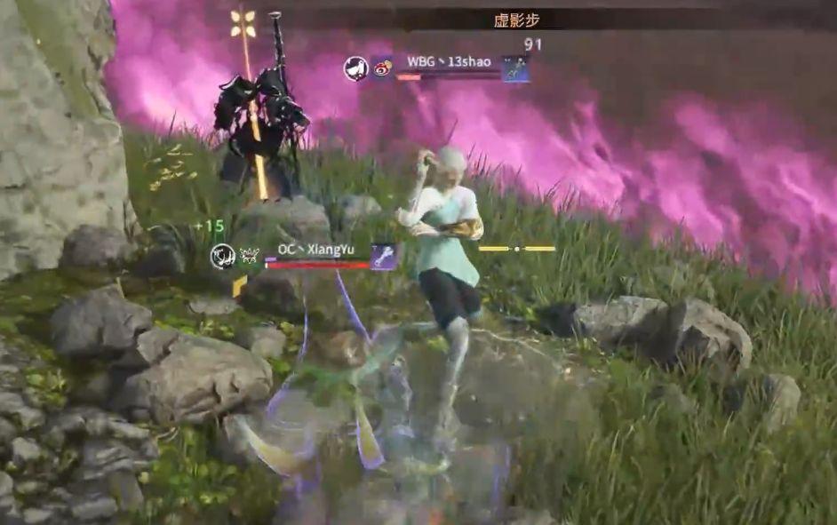 永劫无间