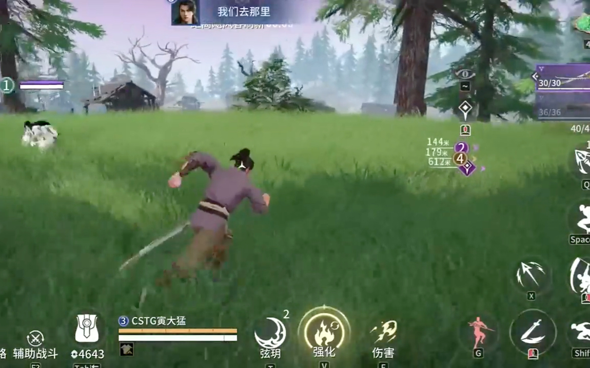 永劫无间