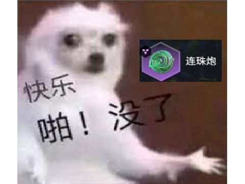 永劫无间