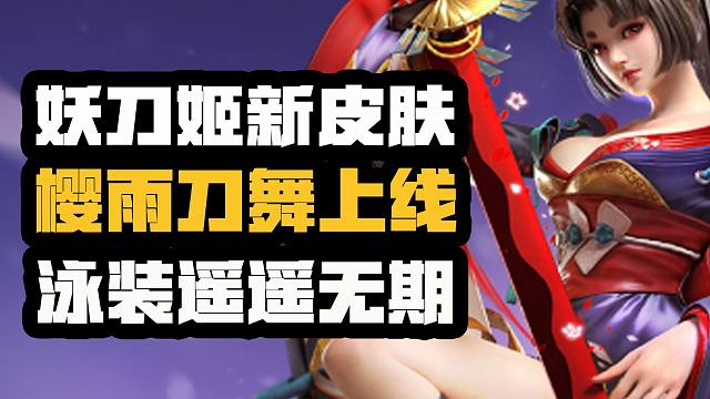 永劫无间