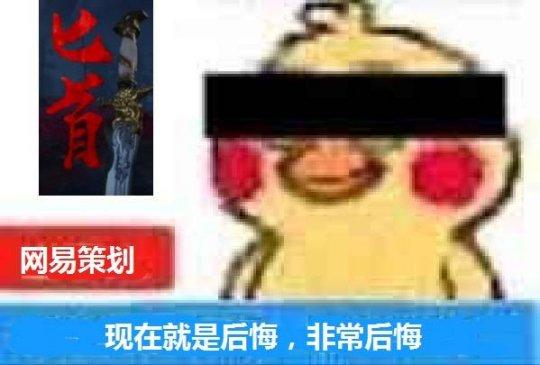 永劫无间