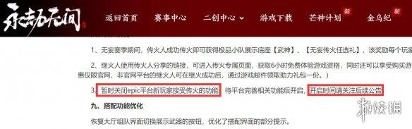 永劫无间黑号怎么用