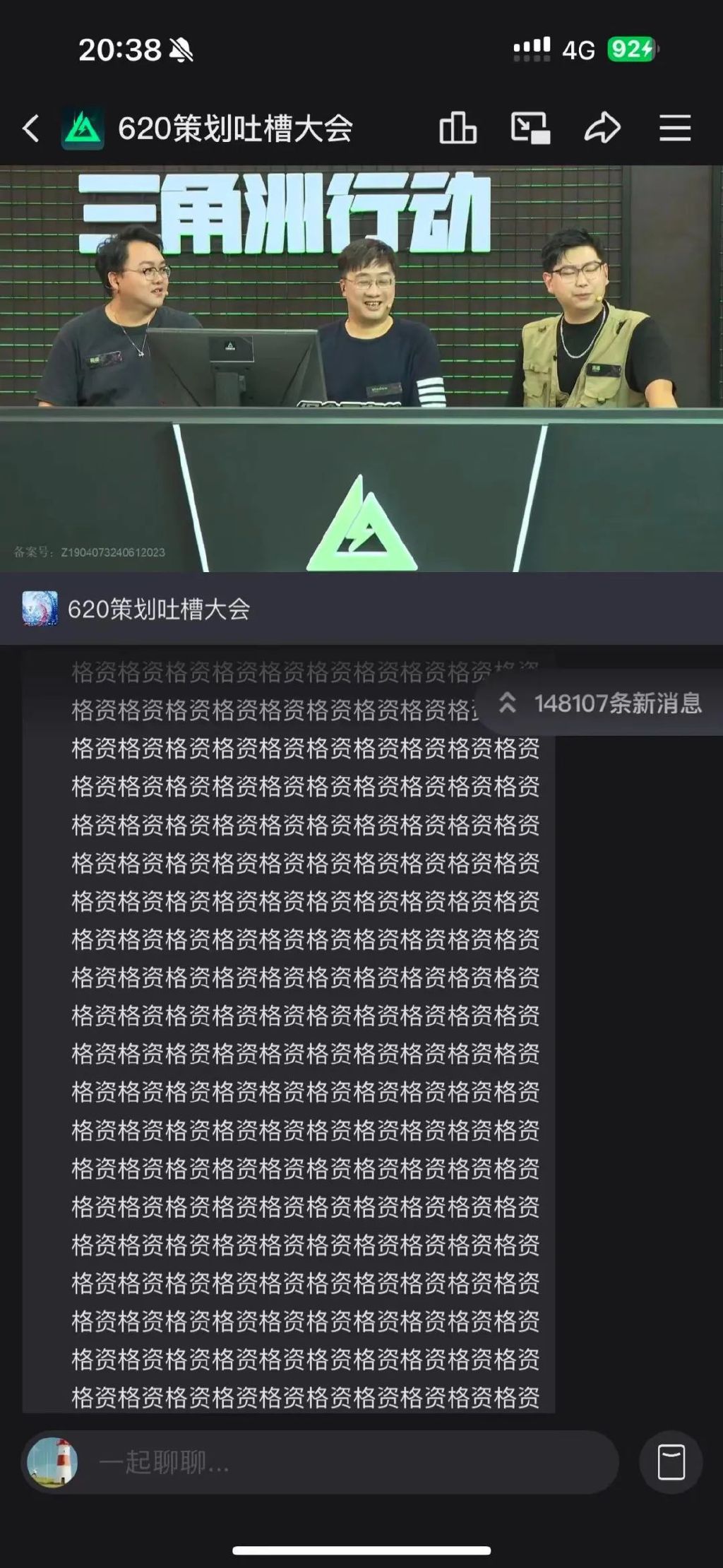 永劫无间黑号怎么用