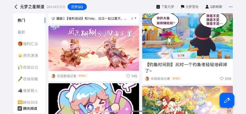 永劫无间黑号怎么用