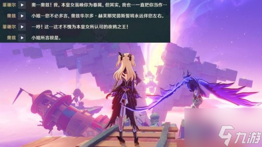 永劫无间黑号怎么用