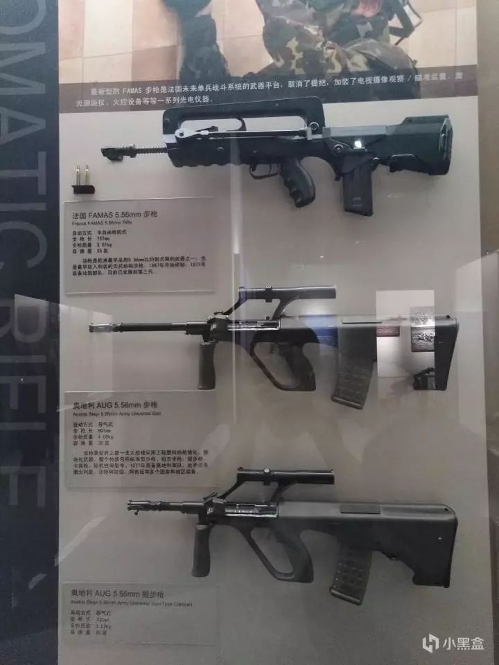 绝地求生枪械