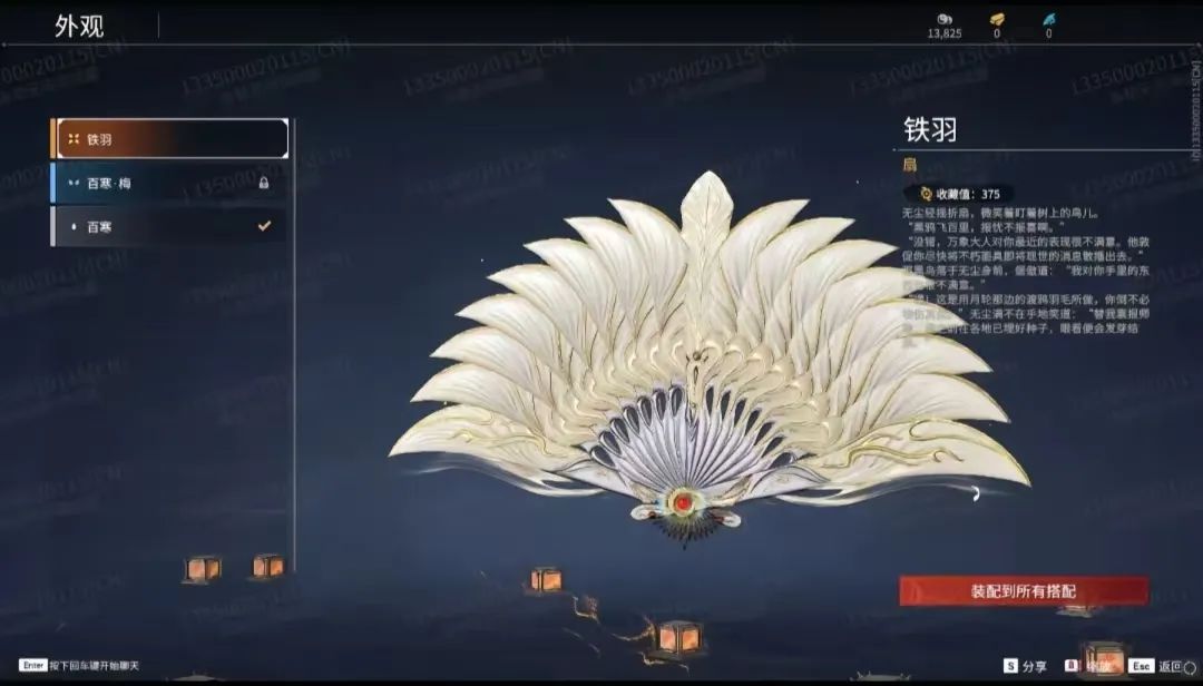 永劫无间连招