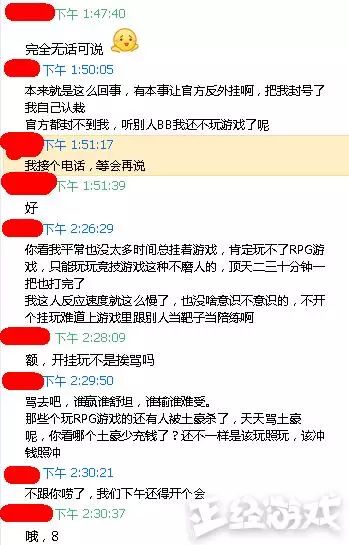 绝地求生外挂在哪里买