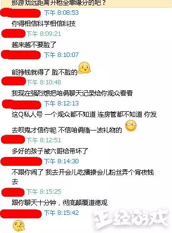 绝地求生外挂在哪里买