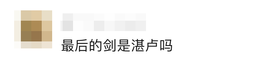永劫无间魏轻