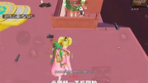 绝地求生排位