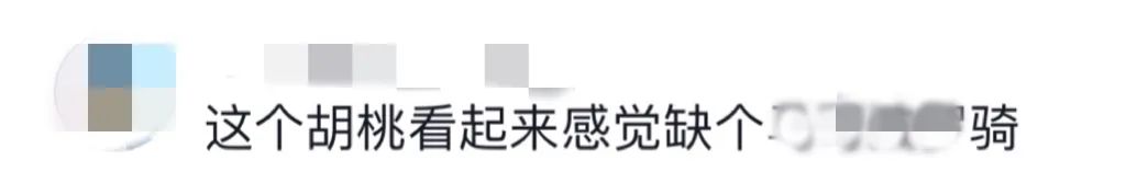 永劫无间黑号怎么用