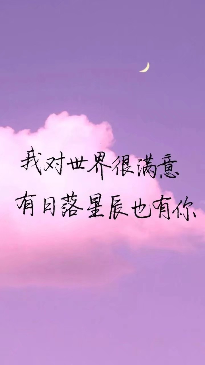 永劫无间高段位号