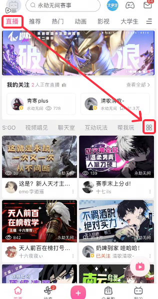 永劫无间