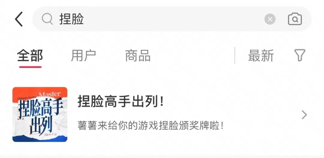 永劫无间
