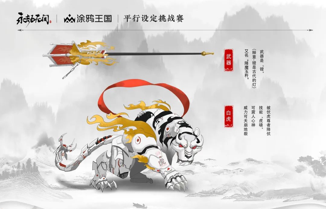 永劫无间哪一个英雄最厉害