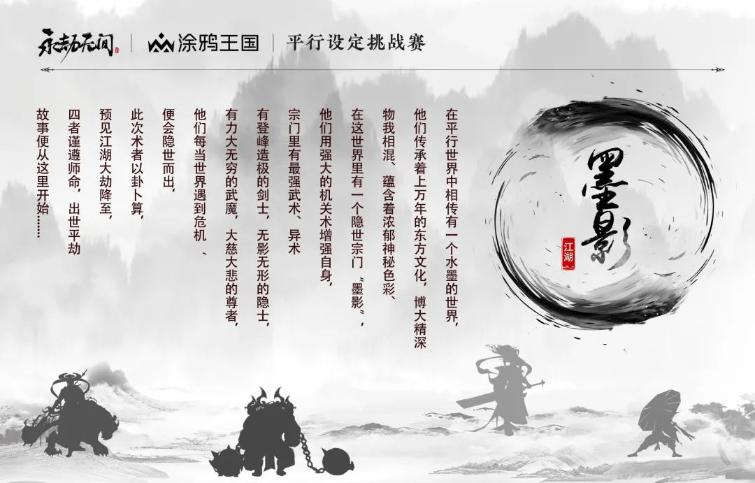 永劫无间哪一个英雄最厉害