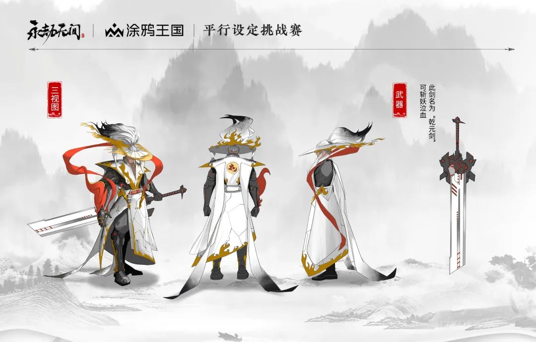 永劫无间哪一个英雄最厉害
