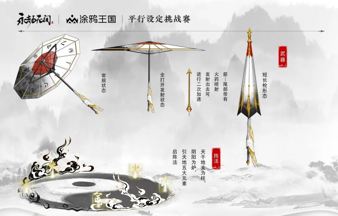 永劫无间哪一个英雄最厉害