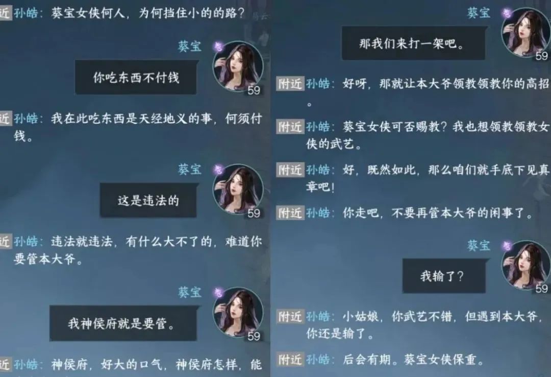 永劫无间一波流
