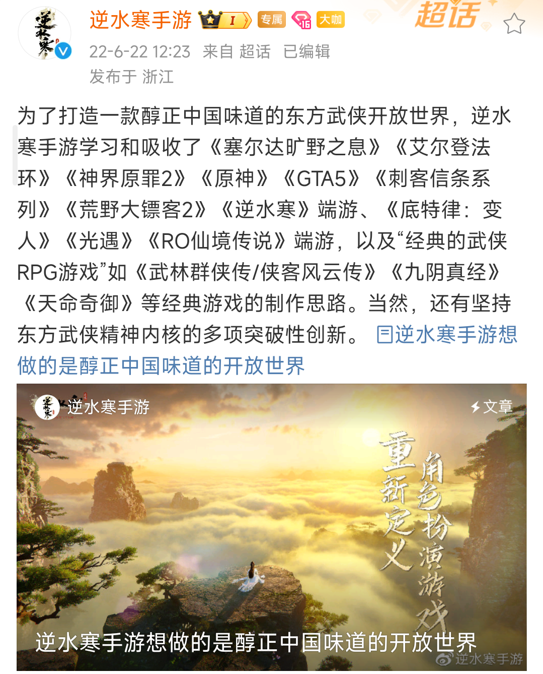 永劫无间一波流