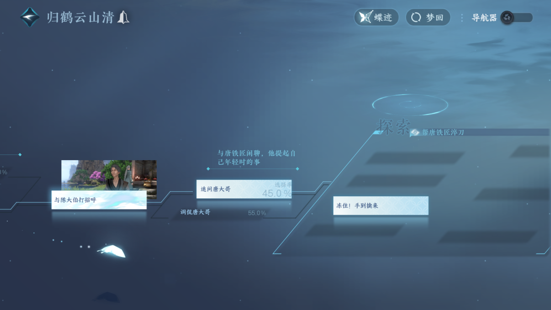 永劫无间一波流