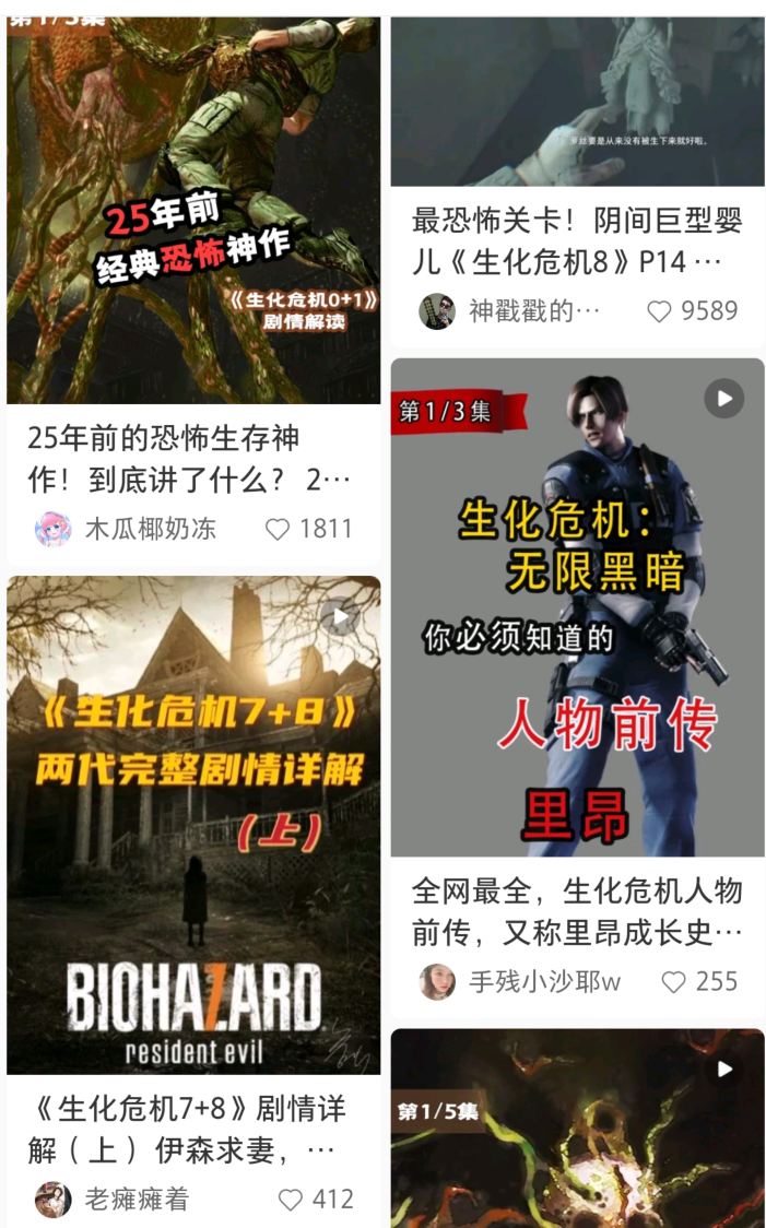 永劫无间辅助使用技巧