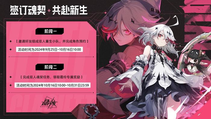永劫无间红甲获取方式