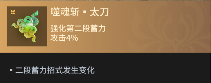 永劫无间连招