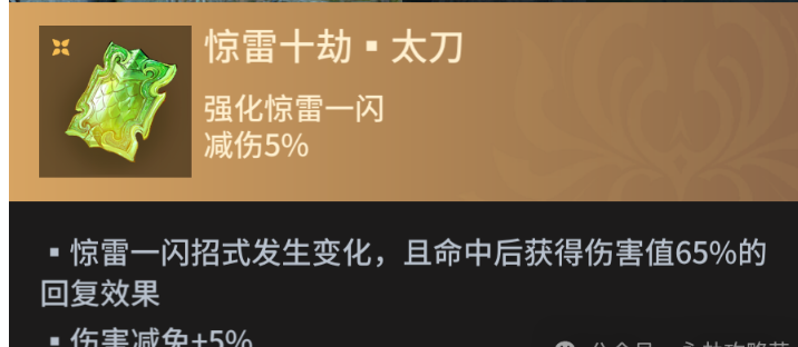 永劫无间连招