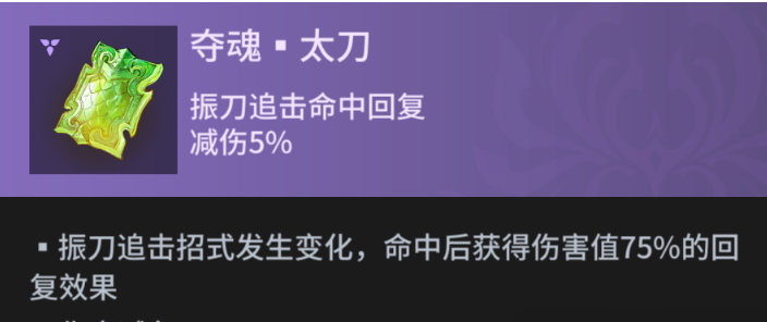 永劫无间连招