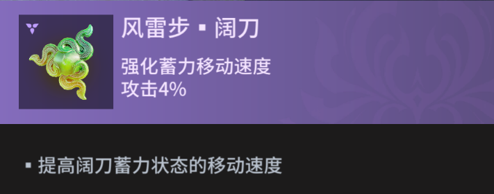 永劫无间连招