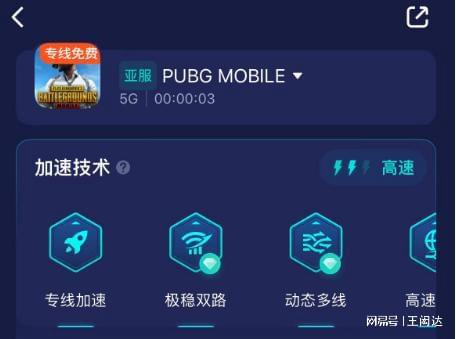 绝地求生卡盟
