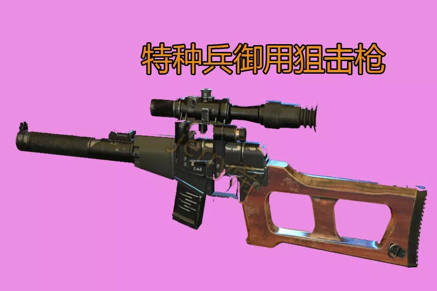 绝地求生新手枪配